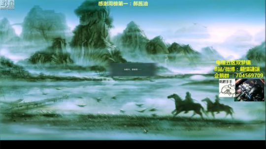 老让：走戊月半走戊弓虽 2019-01-09 15点场