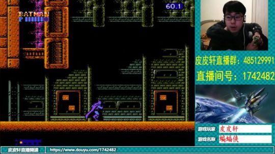 皮皮轩：2019，新的开始 2019-01-11 21点场