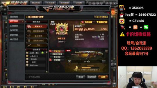 通宵上分了抽奖歇2天 2019-01-11 22点场