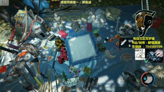 老让：走戊月半走戊弓虽 2019-01-09 20点场