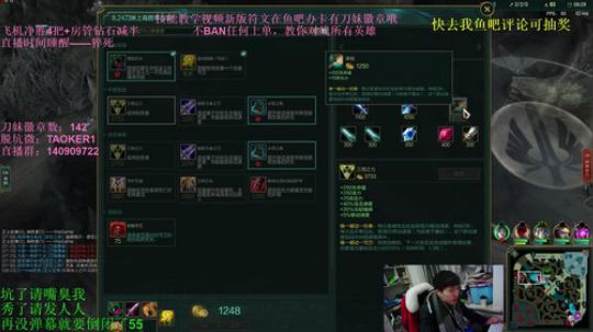 宇宙第一刀妹，补刀也要秀 2019-01-11 22点场