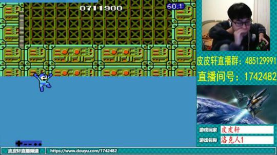 皮皮轩：2019，新的开始 2019-01-11 23点场