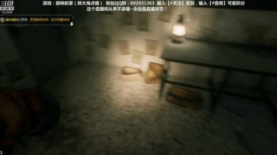 芒果--听说这游戏吓死个人！ 2019-01-10 00点场