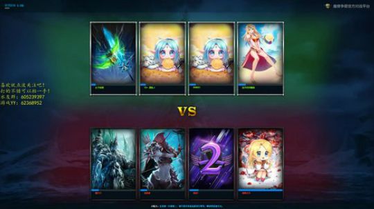 自闭军团走起 2019-01-10 21点场