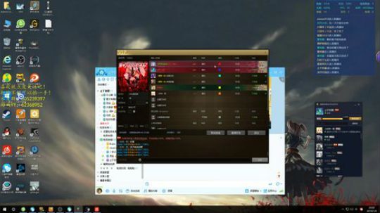 自闭军团走起 2019-01-04 19点场