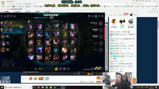 余小C：休息很好，巅峰状态来了！ 2019-01-12 10点场