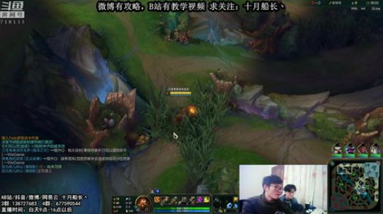 最细的一次船长讲解（从零基础班） 2019-01-12 15点场