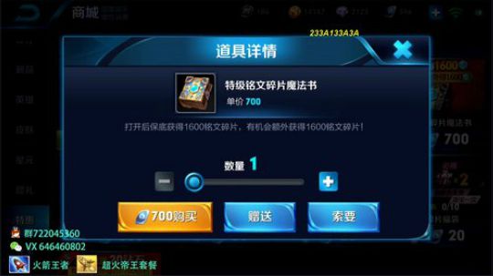 真：技术主播  100胜率带粉上星 2019-01-11 21点场