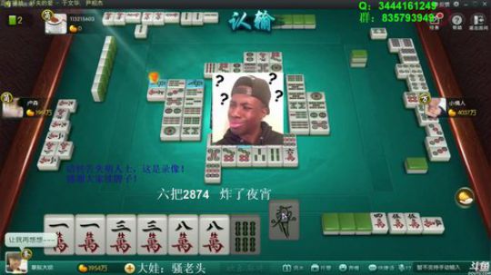 西北老狼哥哥发布了一个斗鱼视频2019-01-12