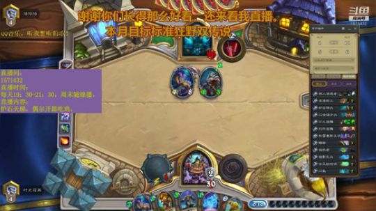 大哥牧我来了 2019-01-12 00点场