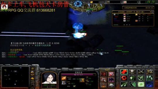 世界RPG，保级就靠你们了~ 2019-01-10 22点场