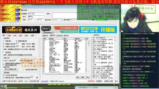 坑货56817发布了一个斗鱼视频2019-01-12