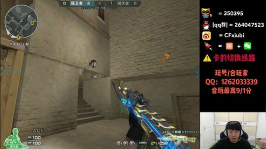 通宵枪王之王上分抽奖歇2天 2019-01-12 02点场