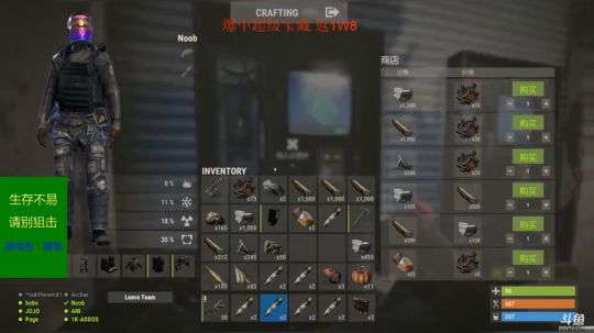 黄辉冯：末日生存 开荒开荒！ 2019-01-11 19点场