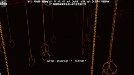 芒果--听说这游戏吓死个人！ 2019-01-10 04点场