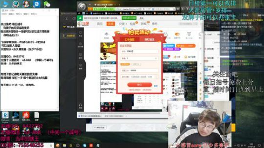 钻石分段 深夜打野之路 2019-01-06 00点场