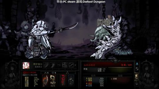 少女(地牢)祈祷(受苦)中. 2019-01-11 08点场