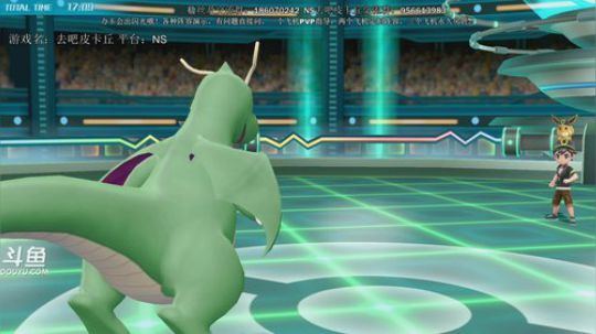 斗鱼最强宝可梦冠军，你们要的新阵容 2019-01-11 18点场
