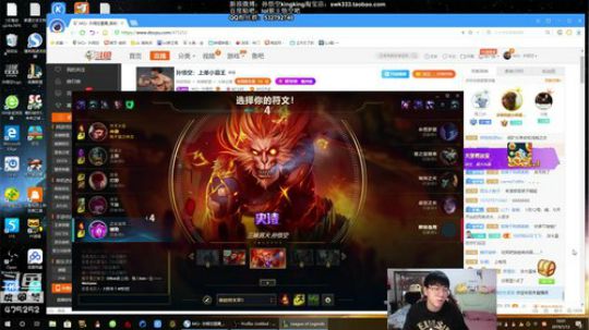 孙悟空：峡谷猴王归来！ 2019-01-12 09点场