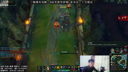 最细的一次船长讲解（从零基础班） 2019-01-12 13点场