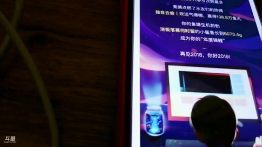 陈小明SF发布了一个斗鱼视频2019-01-12