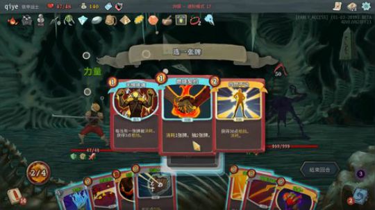 随便播一播，今天爬个塔 2019-01-05 21点场