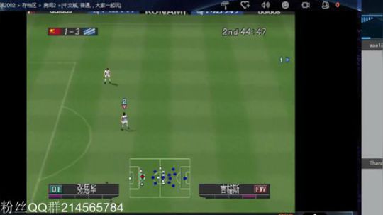 实况足球GT赛车 2019-01-11 19点场