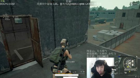 我在斗鱼看Xleft小叮当直播绝地求生