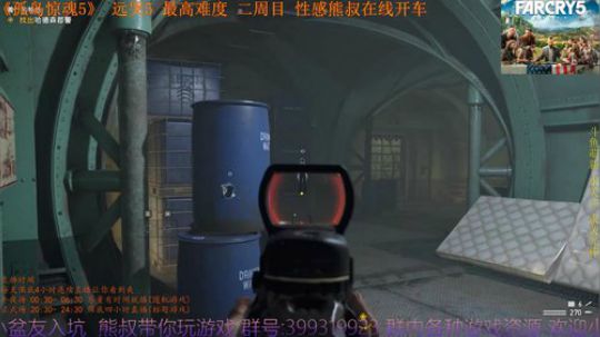 孤岛惊魂5 最高难度 迟来的二周目 2019-01-11 20点场