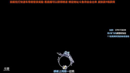 【阿简】看直播拿奖励啦⭐️ 2019-01-09 14点场