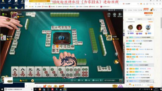 【阿聪】OB澳门PAI，为中国战队加油 2019-01-11 21点场