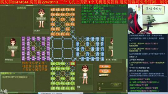 坑货56817发布了一个斗鱼视频2019-01-12