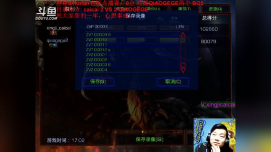 今晚8点，大战乔哥哥300回合 2019-01-12 02点场