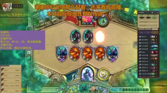 大哥牧我来了 2019-01-12 02点场