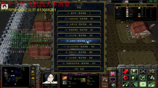 世界RPG，保级就靠你们了~ 2019-01-10 20点场