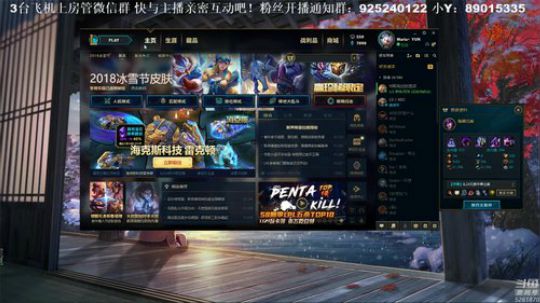 【雲朵】黑玫 有大腿带我单双排吗 2019-01-10 10点场