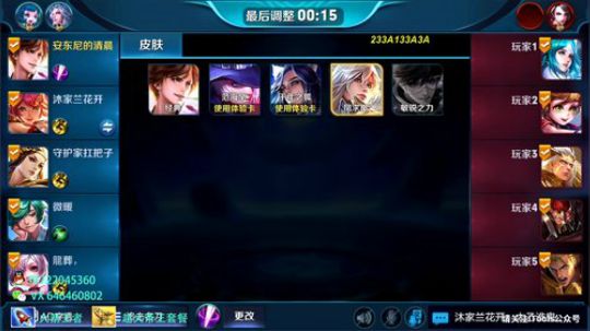 真：技术主播  100胜率带粉上星 2019-01-11 19点场