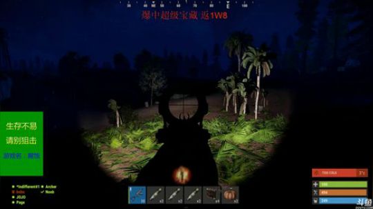 黄辉冯：末日生存 开荒开荒！ 2019-01-11 17点场