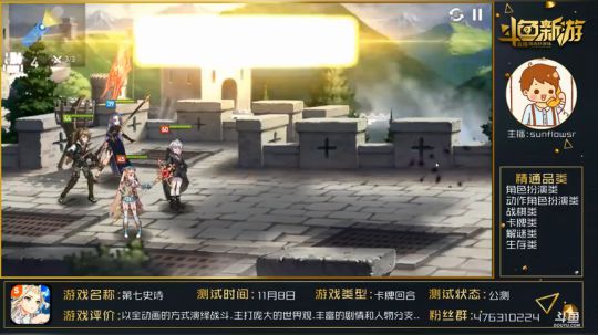 【第七史诗】我这个非酋为什么喜欢这类游戏 2019-01-10 13点场