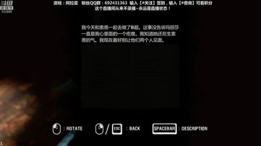 芒果--听说这游戏吓死个人！ 2019-01-10 04点场