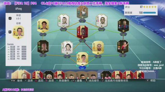 踢会周赛~闪回伊布 2019-01-12 12点场