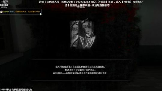 芒果--看五分钟就不舍得走的游戏！ 2019-01-11 01点场