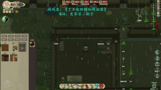 【二狗】我欲成仙！快乐齐天！！！！ 2019-01-12 12点场