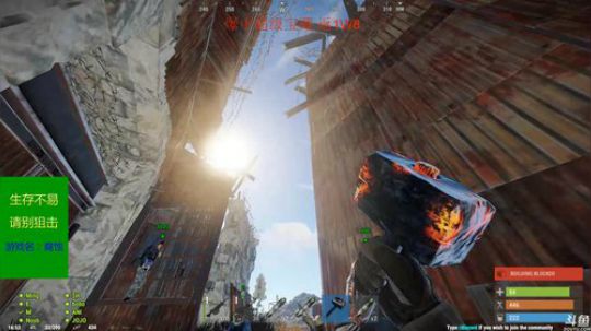 黄辉冯：末日生存 开荒开荒！ 2019-01-11 21点场