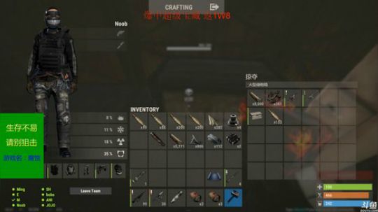 黄辉冯：末日生存 开荒开荒！ 2019-01-12 01点场