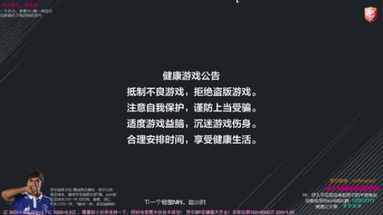 【午夜电台】为你弹奏肖邦的夜曲 2019-01-04 23点场