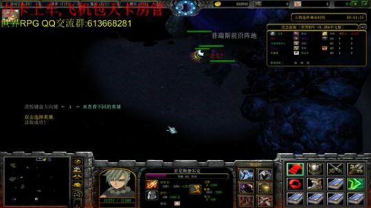 世界RPG，保级就靠你们了~ 2019-01-12 13点场