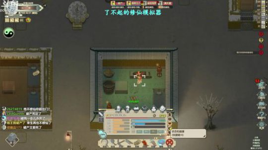 90后最帅道长 2019-01-11 22点场