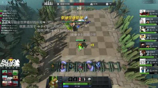 [solo]下棋对弈 2019-01-10 21点场