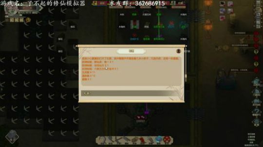 孟辰】苦练七十二变，笑对八十一难 2019-01-11 21点场